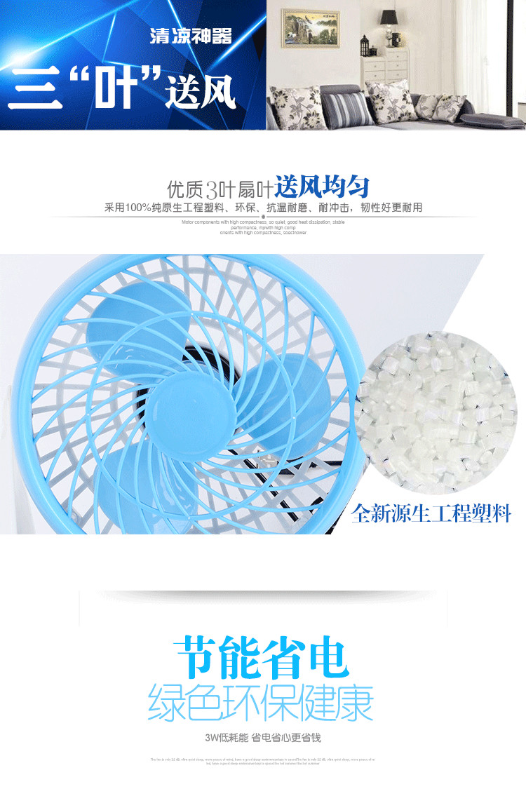 Ventilateur USB - Ref 407286 Image 12