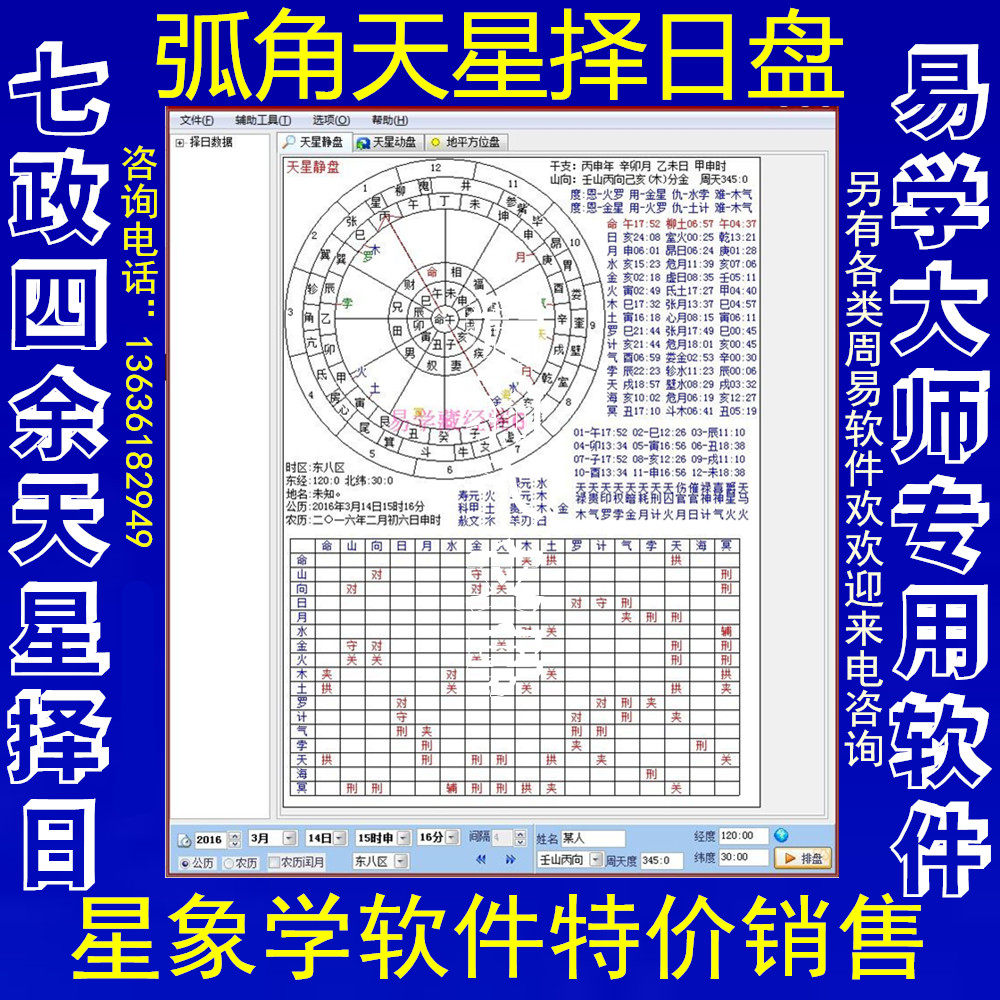�������໡�������������������Ƿ�ˮ�׾������ر��