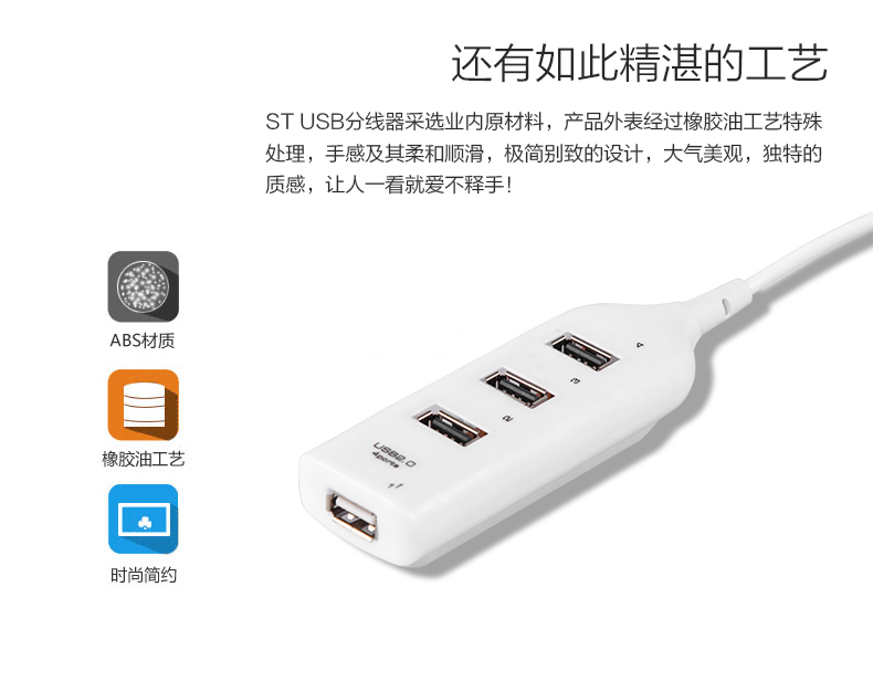 Hub USB - Ref 367409 Image 6
