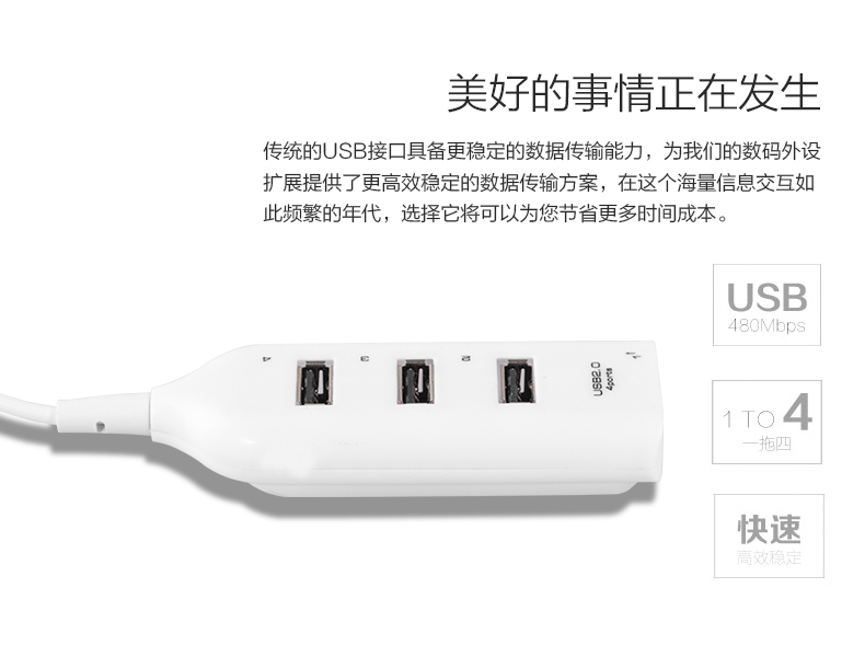 Hub USB - Ref 367409 Image 5