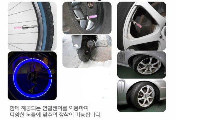 Eclairage pour vélo - Ref 2398551 Image 7