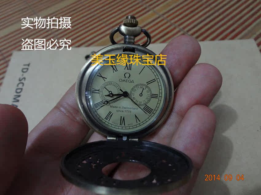 Cần tư vấn đồng hồ Omega since 1775 (Cổ xưa) - 1