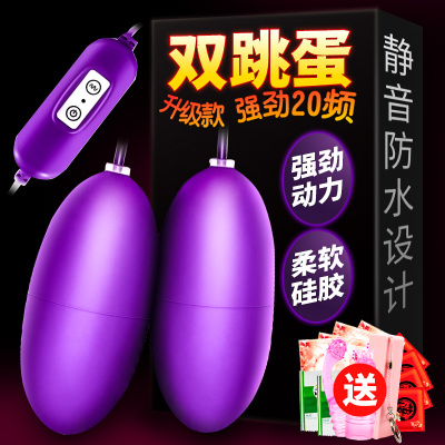 遥控跳蛋静音宿舍学生自慰器自插内裤高潮