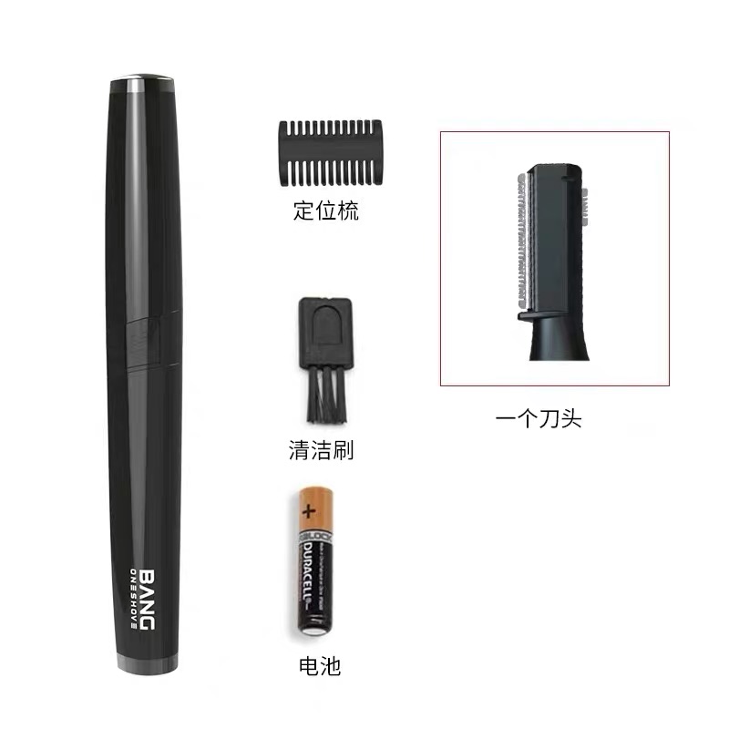 shaver for private part