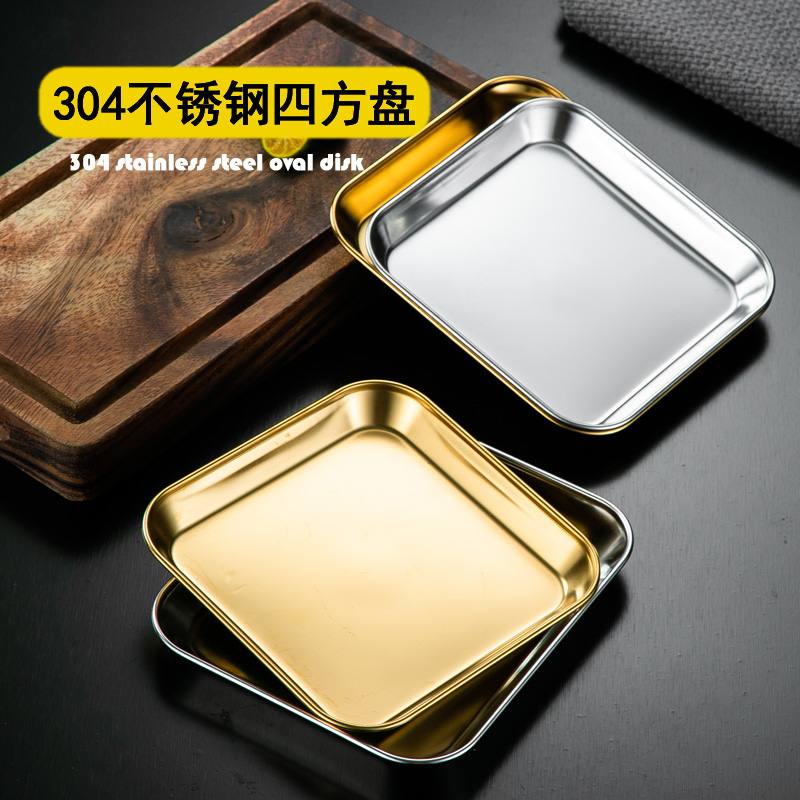 304 Stainless Steel Rectangular Plate Thickened Barbecue Plate Dish Commercial Flat Bottom Plate Golden Korean Barbecue Tableware