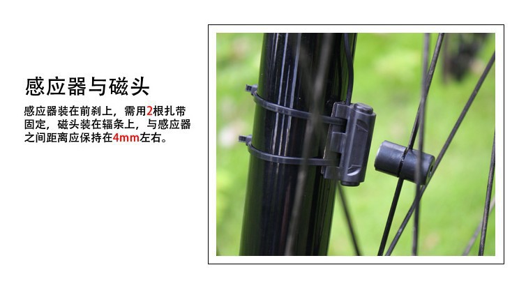 Compteur de vélo - Ref 2422862 Image 4