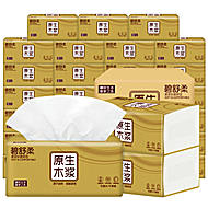 原木纸巾抽纸整箱家庭装4层卫生纸面巾纸餐