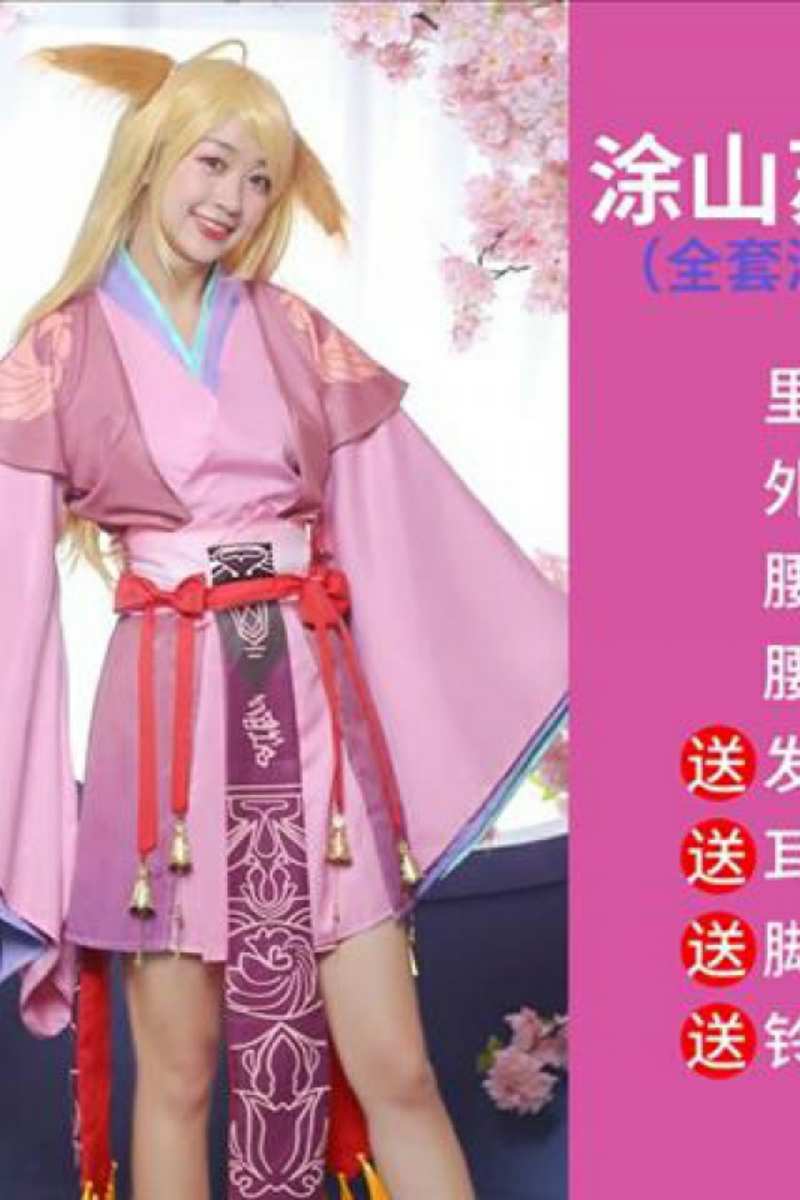Fox demon little matchmaker cos Tushan Susu costume cosplay ancient style children's full set of anime Chinese style girls