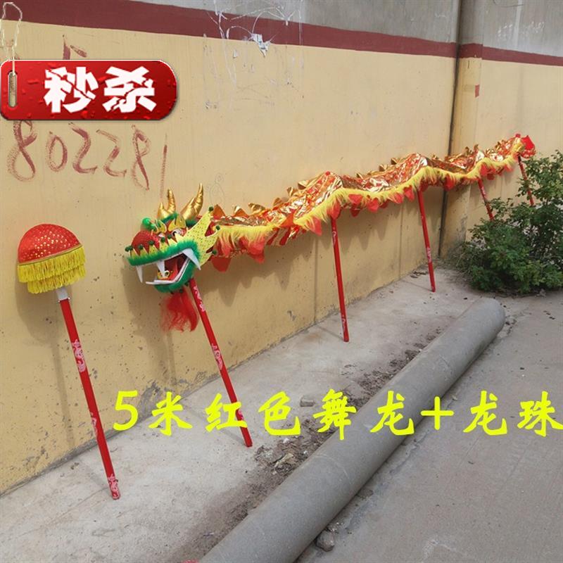 99 children dragon dance performance costumes students children WuLongDeng silk cloth bibcock of dragon dance lion dance,