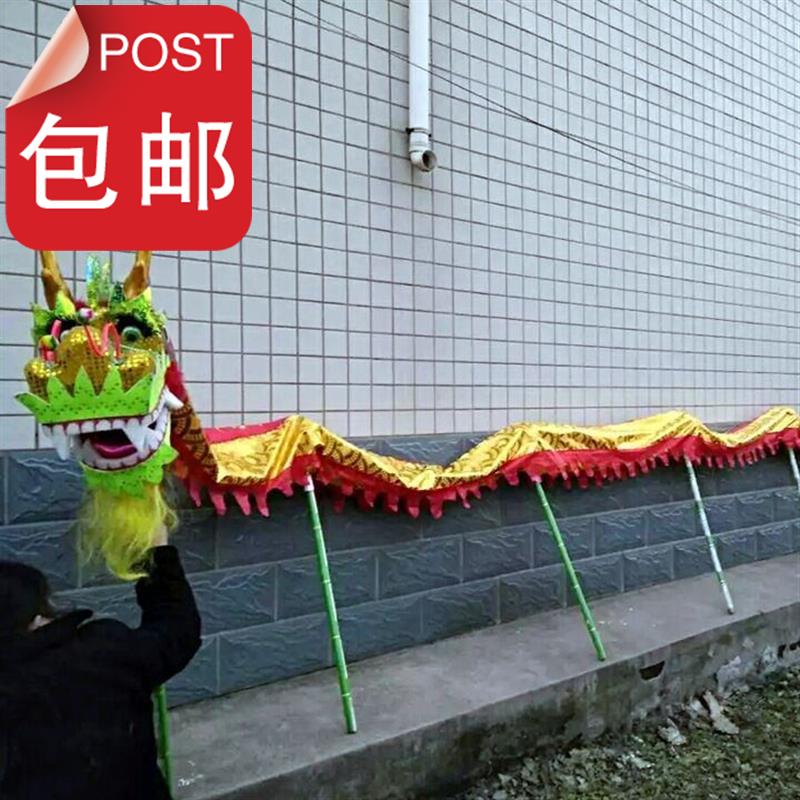 children the dragon dance performance clothing children dragon children WuLongDeng kindergarteners dragon dance performance props