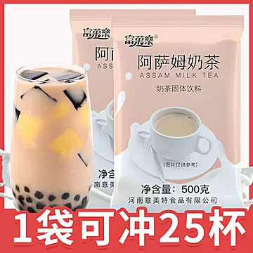 阿萨姆奶茶粉袋装珍珠奶茶[15元优惠券]-寻折猪