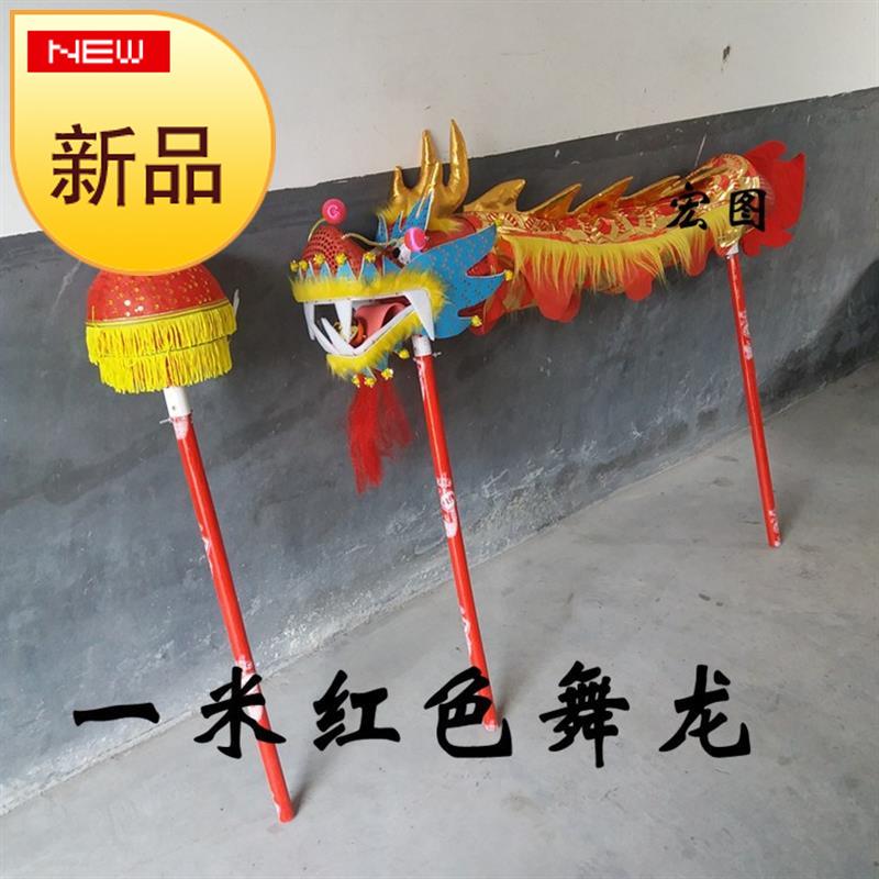 children dragon leading performance costumes students children WuLongDeng kq silk cloth dragon lion dance way