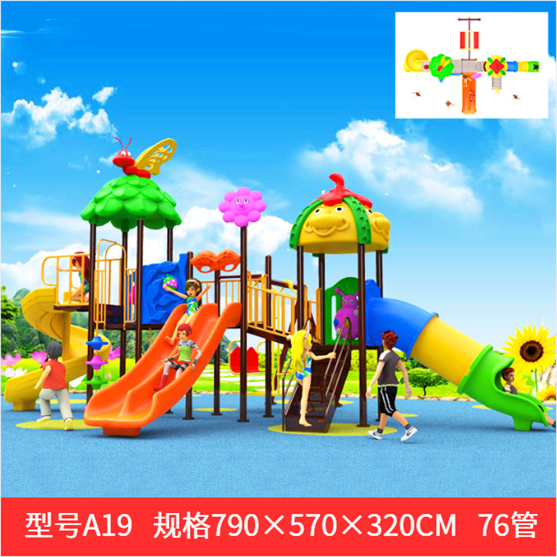 Kindergarten large slide children’s outdoor small doctor combined toy community park outdoor play equipment