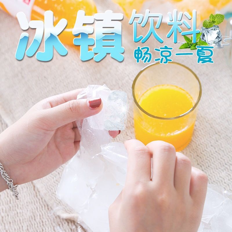 冰格自封口一次性制冰袋冻冰块模图片_4