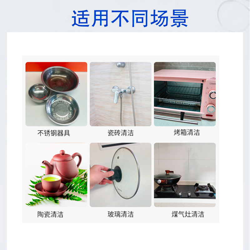 Wei Liang Stainless Steel Cleaning Cream Rust Removal and Decontamination Kitchen Pot Bottom Black Dirt Burning Marks Multifunctional Remover