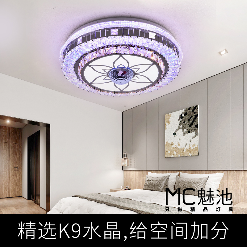 Crystal Bedroom Light Modern Simple LED Ceiling Light Living Room Light Luxury Bluetooth Music Romantic Wedding Room New Lamps