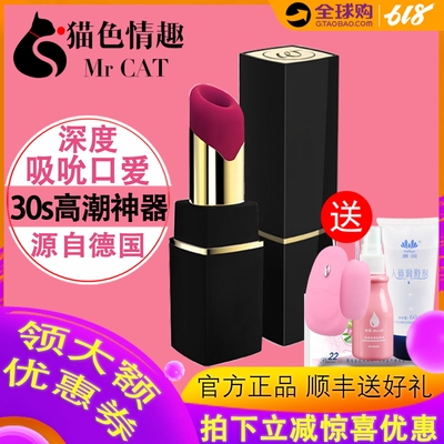 德国womanizer豹美人吮吸阴蒂神器女用高潮吸阴按摩器口红自慰器-淘宝网 德国womanizer豹美人吮吸阴蒂神器女用高潮吸阴按摩器口红自慰器-淘宝网