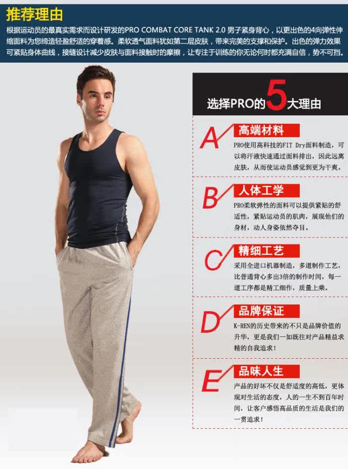 Vêtement fitness uniGenre - Ref 610764 Image 43