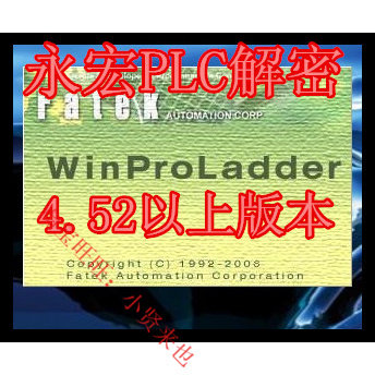 ����PLC���� FBs Feb b1z 4.5���ϰ汾����PLC�����ϴ���������