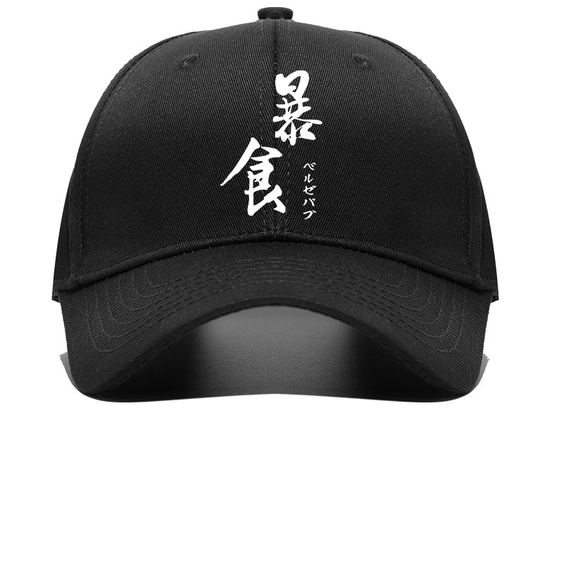 anime seven deadly sins hat sun protection text second generation tide hip-hop around Xia Wenyi men and women baseball caps