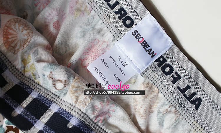 Pantalon pyjama jeunesse SEOBEAN - Ref 719903 Image 25
