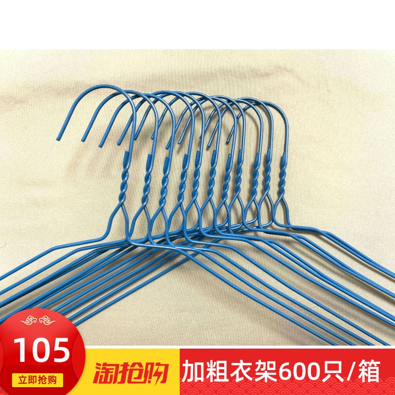 Dry undry Disposable Hanger Free Shipping 2.2 Steel Wire 600 PCs Bold Hang the Clothes Stall Supply One Piece Dropshipping