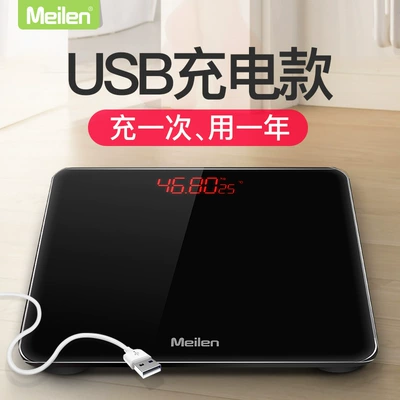 标题优化:Meilen美孚电子秤MT607 USB充电家用精准健康人体体重秤热卖