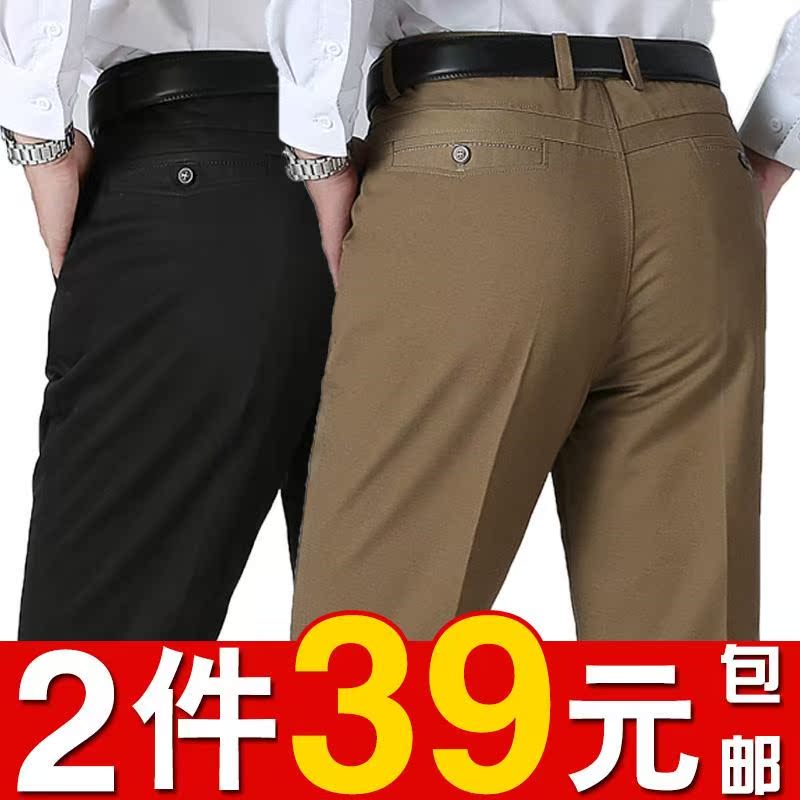 d'âge moyen, hommes pantalons automne épais hommes occasionnels pantalon droit taille haute lâche des hommes d'âge moyen le pantalon de papa pantalons hommes d'âge moyen, hommes pantalons automne épais hommes occasionnels pantalon droit taille haute lâche des hommes d'âge moyen le pantalon de papa pantalons hommes