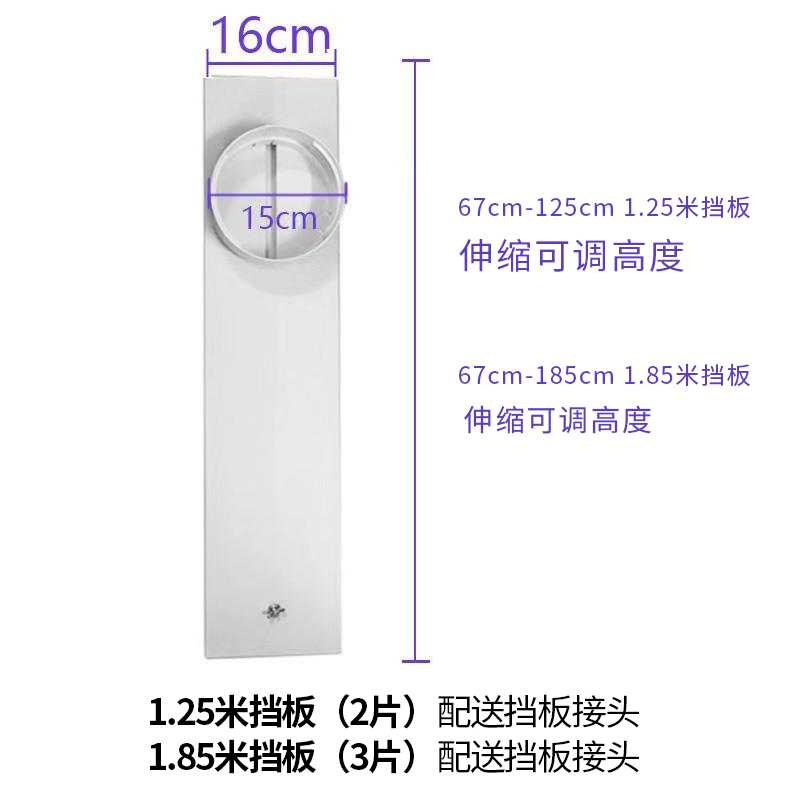 movable air conditioning window exhaust damper expansion plate push pull window plastic split machine double hole extension plate without hole