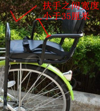 siège enfants pour vélo - Ref 2440199 Image 6