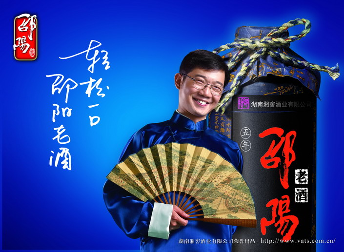 邵阳老酒 五年 浓香型白酒 52度 128ml 整箱24瓶.