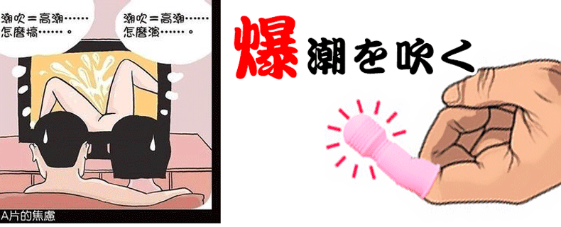 libo丽波 震动手指迷你av棒