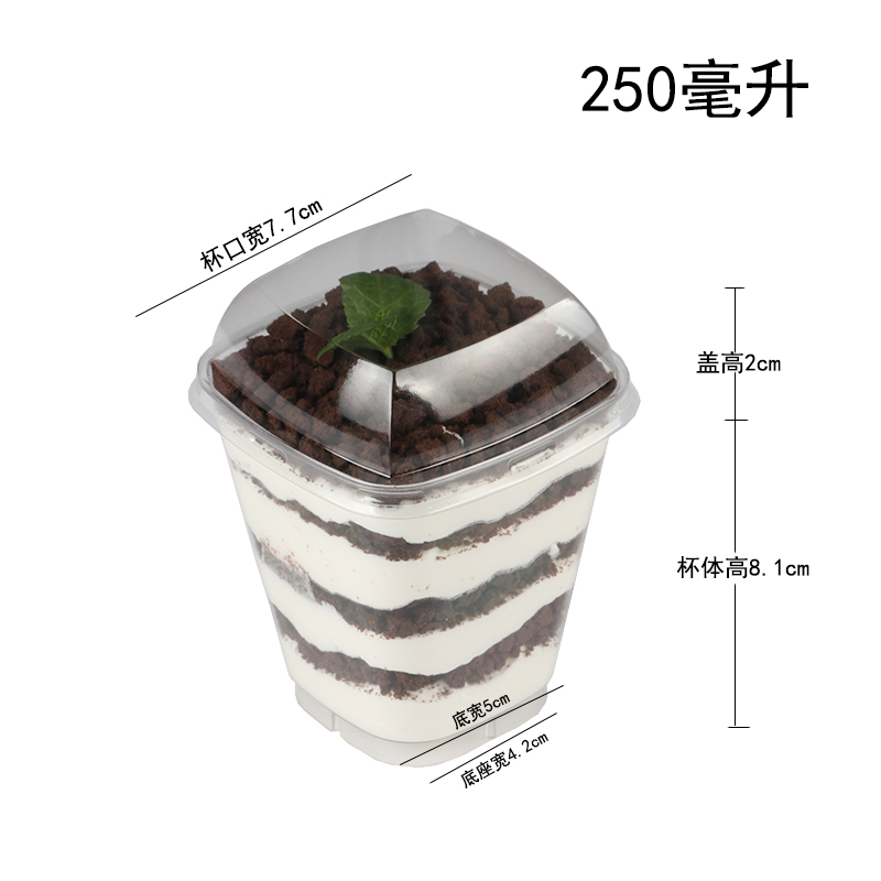 Mousse Cup Pudding Cup Mousse Desser Cup Cup Yogurt Custard Taro Ball Cup Disposable Plastic with Lid Large 250ml