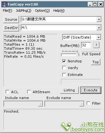 小身材大作为 胜创炫影碟16G U盘评测