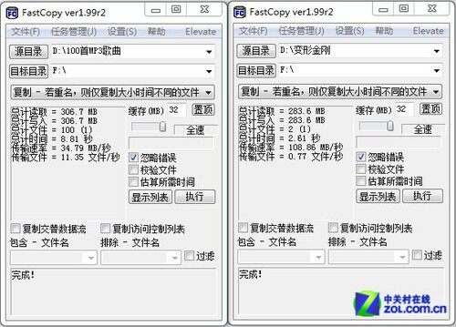 捍卫性价比 台电骑士USB3.0优盘评测