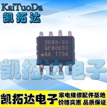 Cattoda Electronics IW3689 - 00 приводной чип IC пластырь 8 - ногий светодиодный источник питания часто используется