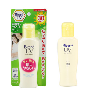 日本亲子防晒霜黄瓶孕妇儿童小孩女温和隔离全身乳 SPF30