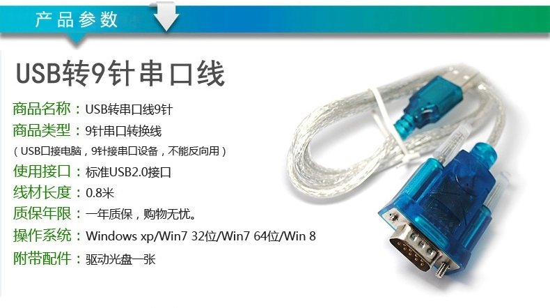 Concentrateur USB - Ref 363722 Image 7