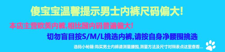 Pantalon pyjama jeunesse - Ref 726609 Image 4