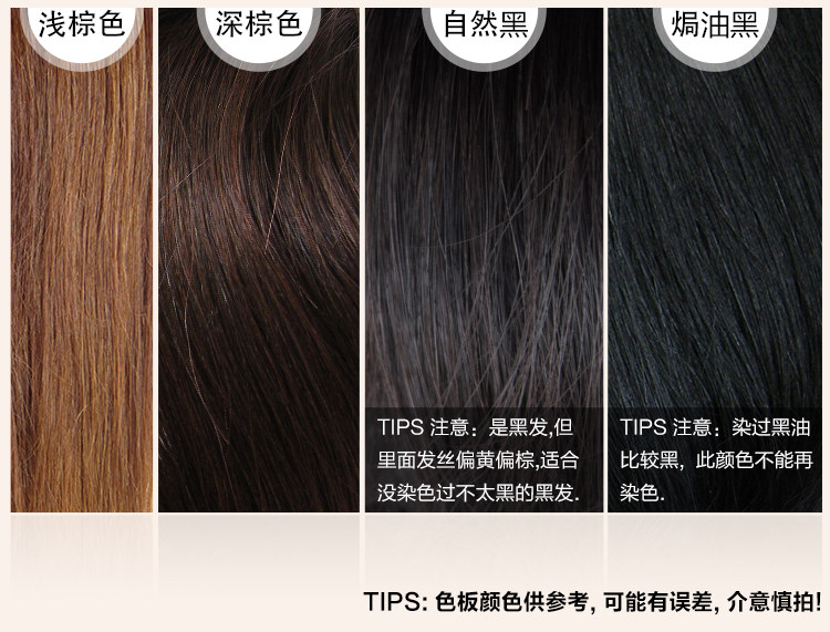 Extension cheveux - Ref 219002 Image 7