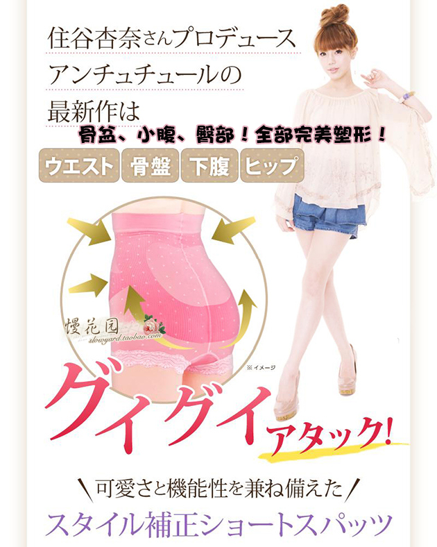 body amincissant en spandex - Ref 685282 Image 29
