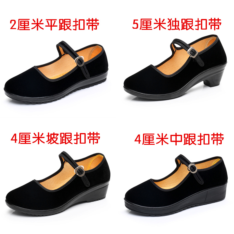 老北京布鞋工作單鞋女