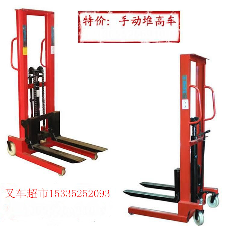0.5/1/2/3吨手动液压升高车液压叉车堆高车可定制