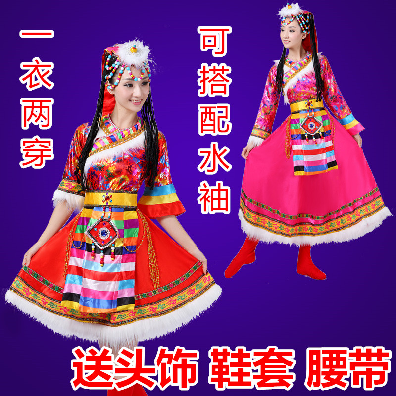 2017新款藏族舞蹈演出服成人藏族水袖藏服蒙古少數民族表演服裝女