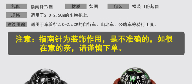 Avertisseur de vélo bell Compass - Ref 1455979 Image 7