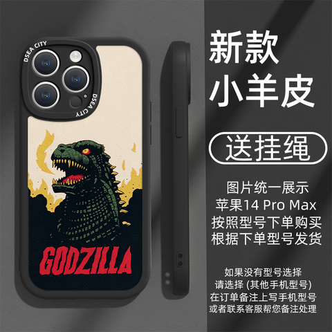 Dinosaur GODZILLA Unique 15, 14, 13, 12, 11 iPhone Case