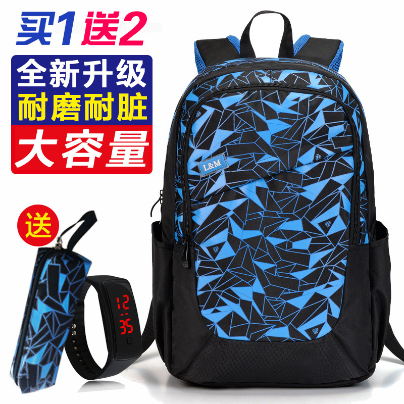 天天特價初中生書包男高中學生書包女背包雙肩包大容量休閑電腦包