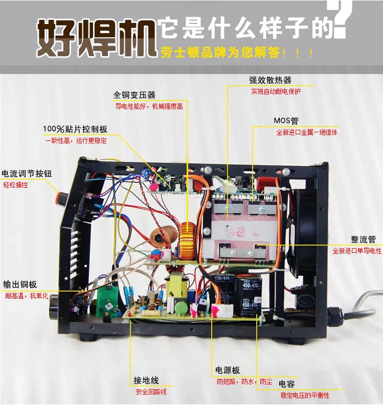 劳士顿zx7-200s全铜芯手提式家用手弧焊机 逆变直流手工电焊机