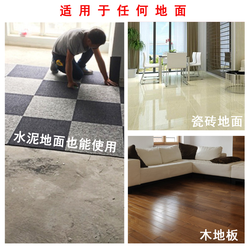 Office Carpet Splicing Blocks Bedroom Full Floor Stickers Gray Carpettile Company Floor Mat Commercial Tooling Floor Mat