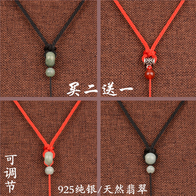 纯银翡翠手工编织红黑项链绳子玉佩平安扣玉佛吊坠挂绳男女挂件绳
